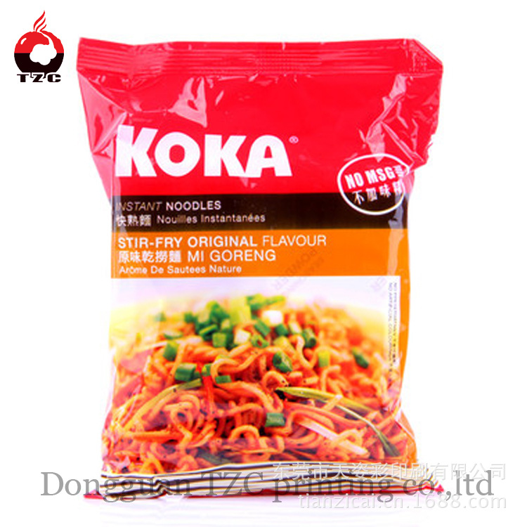包装袋厂家 印刷方便面塑料包装袋 食品级认证厂家 精美印刷