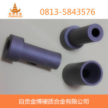 高强度硬质合金喷嘴