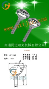 ����CY-25FL�_���f���� ܇���f��L�� Ʒ�N�Rȫ������r��