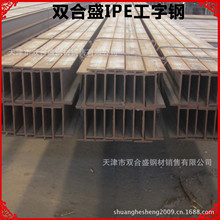 �W��IPE100-200����� ����Ͻ𹤽ǲ�