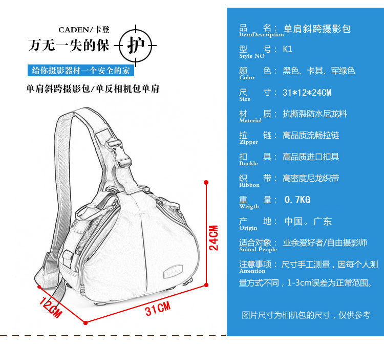 Caden Carden K1 Phụ Kiện Máy Ảnh Túi Máy Ảnh Máy Ảnh Kỹ Thuật Số Túi Tam Giác Túi Máy Ảnh SLR Chuyên Nghiệp Túi