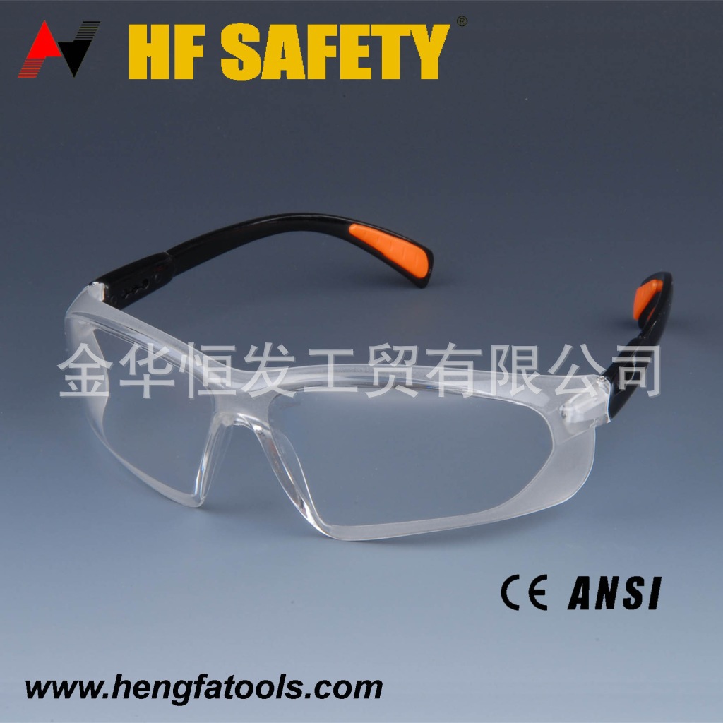 供应众安牌 HF147 防冲击眼镜/防护眼镜/护目镜