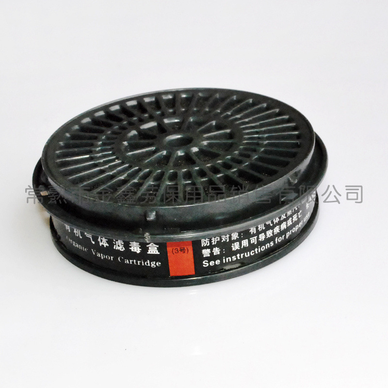 唐丰0703 滤毒盒 滤棉配套滤盒