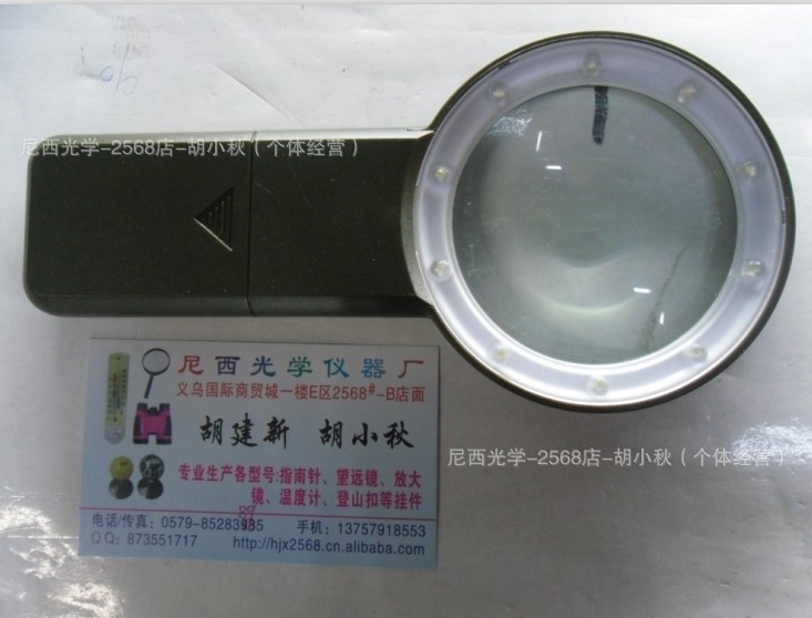 QQ图片20130627225352