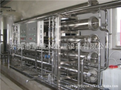 湖北工业纯水机|河南纯水机|浙江工业纯水机|江苏工业纯水机