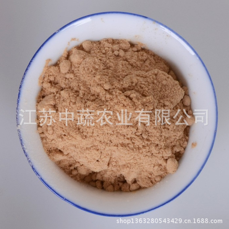 供应批发牛蒡粉80-120目 1000g