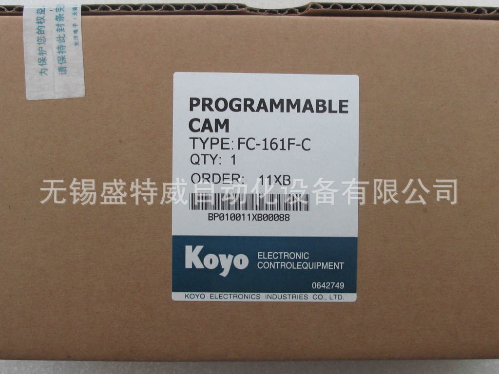 Fc 161f C Fc 321f C 电子凸轮角度控制器凸轮开关koyo光洋 阿里巴巴