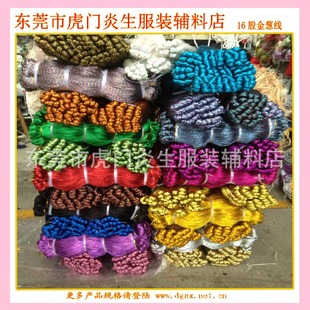 �������y����16�ɽ𾀣� ����ƾ�