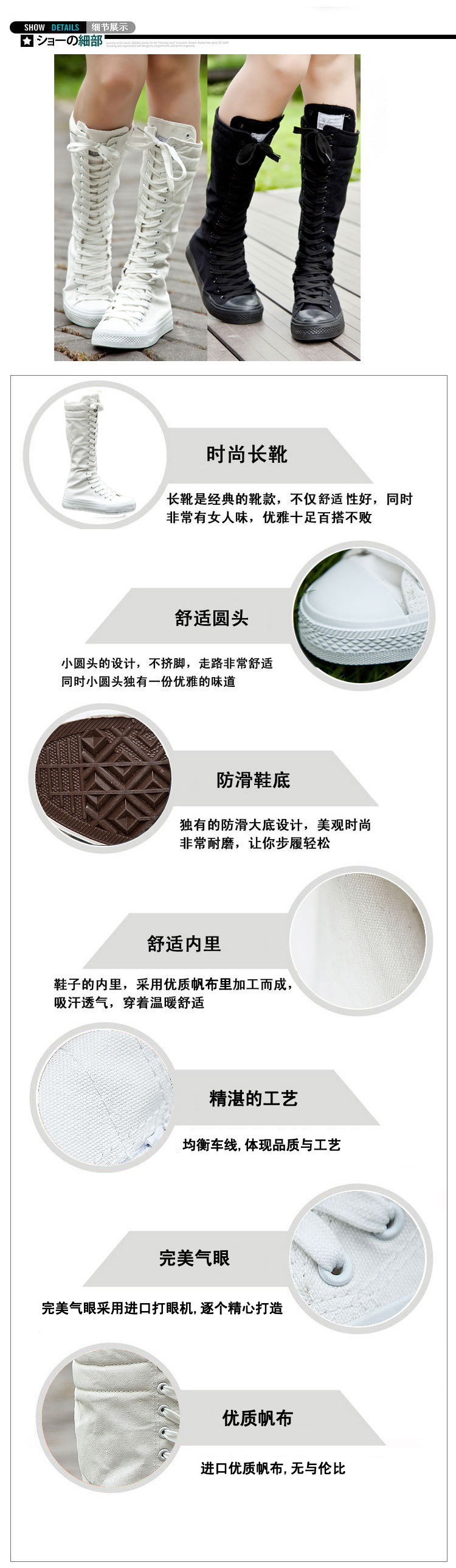 Bottes femme en Toile - Ref 3354739 Image 7