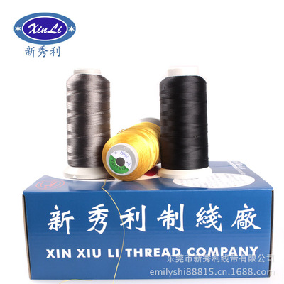 东莞尼龙线生产 厂家可批发 高强尼龙线 210D/3尼龙线 白色尼龙线|ru