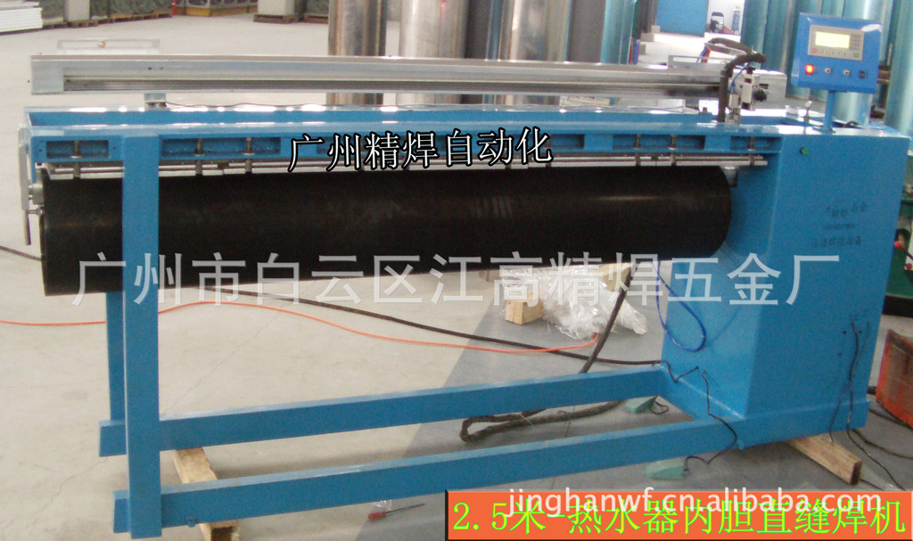 经济型自动化直缝焊机 直缝焊机 高精密焊接机 质优价平直缝焊机