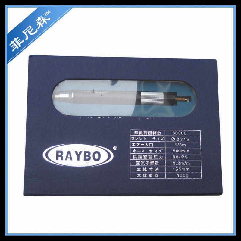 临沂五金市场批发 打磨机 瑞宝牌 超声波 旋转式 气动打磨机