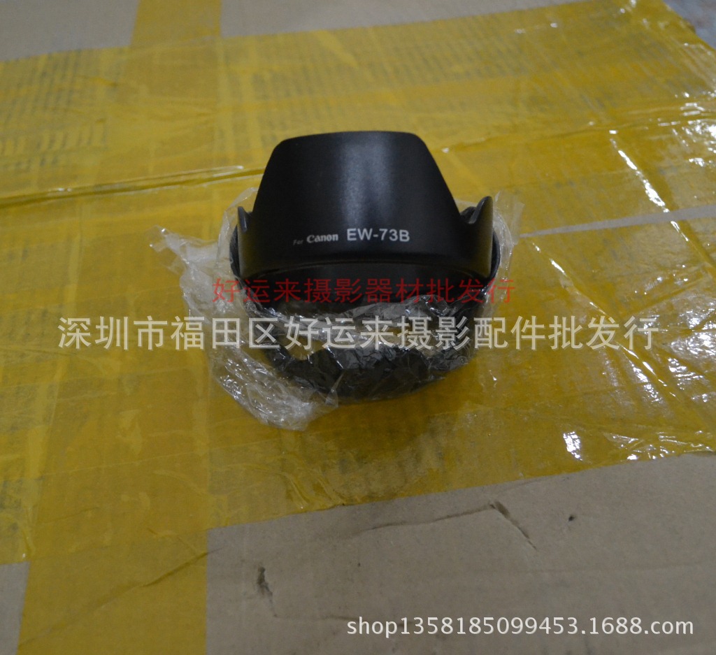 摄影器材；相机配件