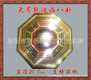 ֱ��20.8CM��̖��߅͹����