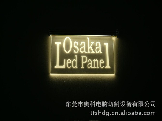 奥科 LED超薄灯箱导光板刀片刻字机 广告灯箱 地铁灯箱刻线
