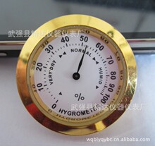 镶嵌式湿度计 微型湿度计 礼品用湿度表 直径37mm 锌合金金属外壳