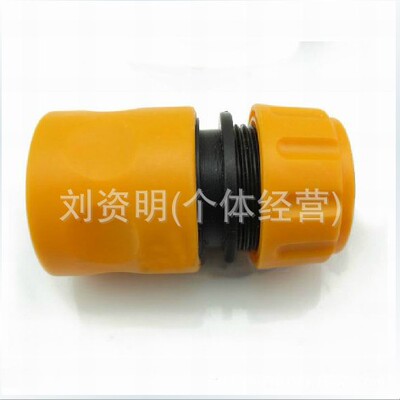 Manufactor Direct selling New material 4 charge Quick connector Through the water Joint Car Wash Water gun Joint Highland Pipe joint nipple