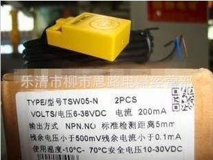 方形接近开关  TSW05-N  NPN  .NO