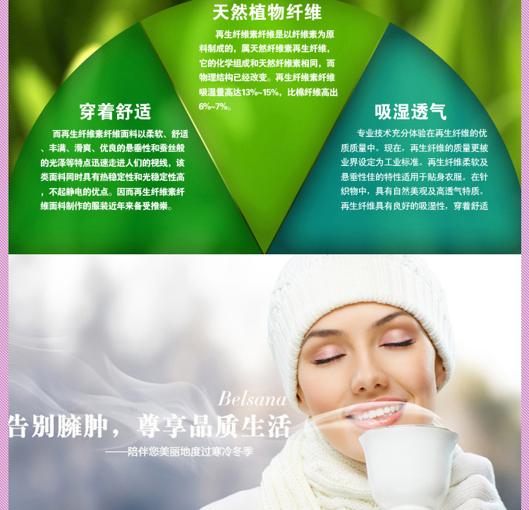 Corset amincissant - Ref 694319 Image 12