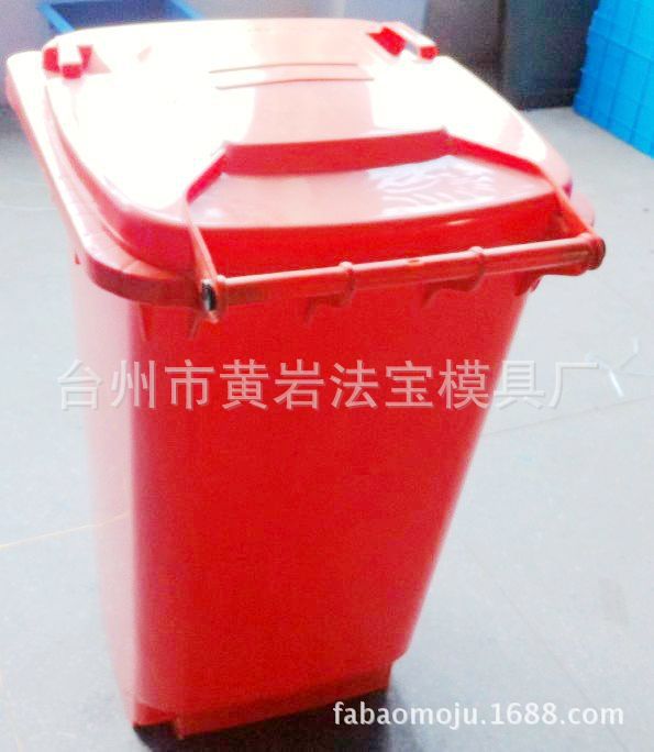 优质240L塑料垃圾桶二手模具