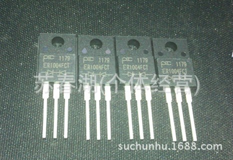 现货大量供应快恢复二极管ER1004FCT  UF1004F