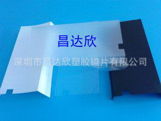 黑色防火麦拉片 绝缘片