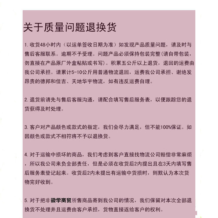 66jieshao