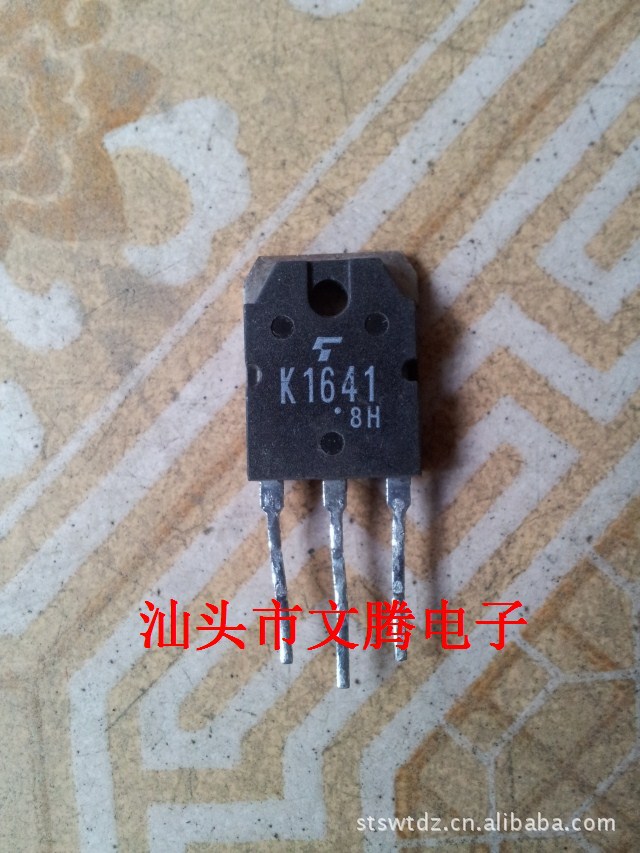 批发拆机原字2SK1641,K1641场效应管 测质量保证