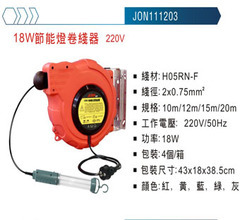 正品 强生 灯鼓 18W节能灯卷线器220V 自动卷管器 汽保设备