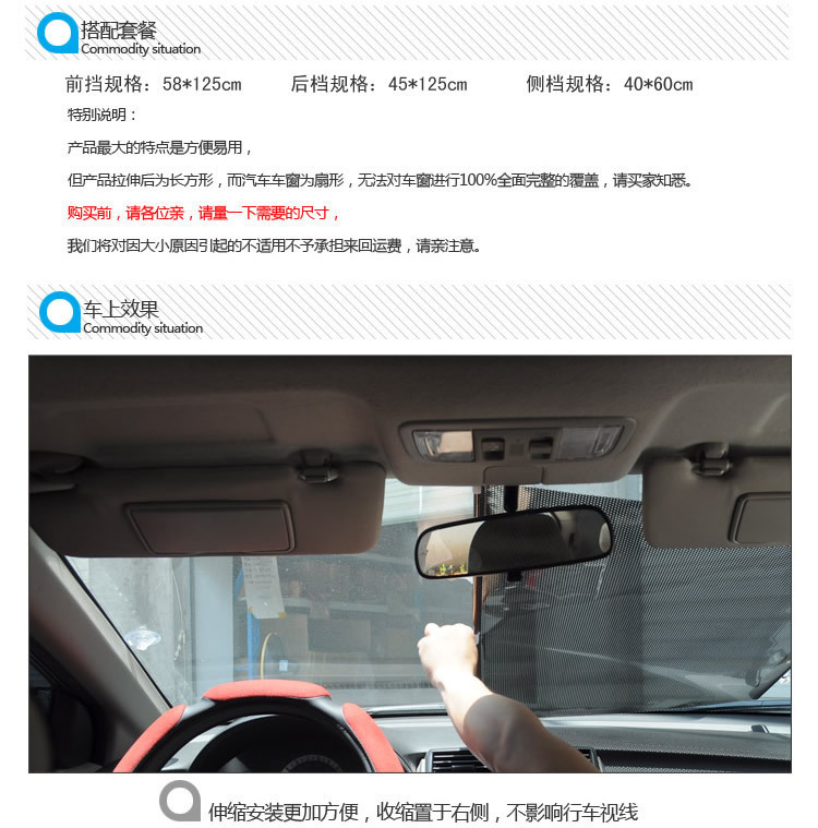 遮阳档--6