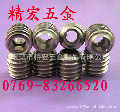 精宏供应不锈钢304通孔机米螺丝 紧定螺丝 止付螺丝 非标定做订丝