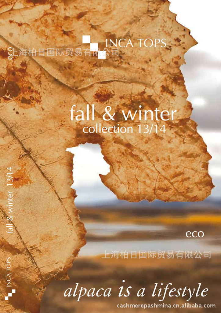 进口毛线 ECO MUHU-2/16幼羊驼绒纱 秘鲁羊驼绒纱 批发羊驼绒纱