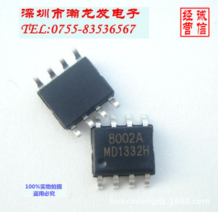 8002A����IC 3W MD8002A  NS8002 8002B����ICоƬ �F؛