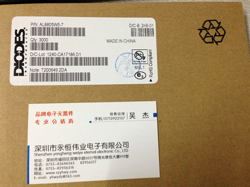 供应LED驱动IC AL8805 /AL8805W5-7  全新原装优势现货,可直拍