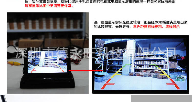 Ahd Reversing Camera Hd with 4 Led Lights Night Vision Fill-In Reversing Image Camera Car Rear View Camera