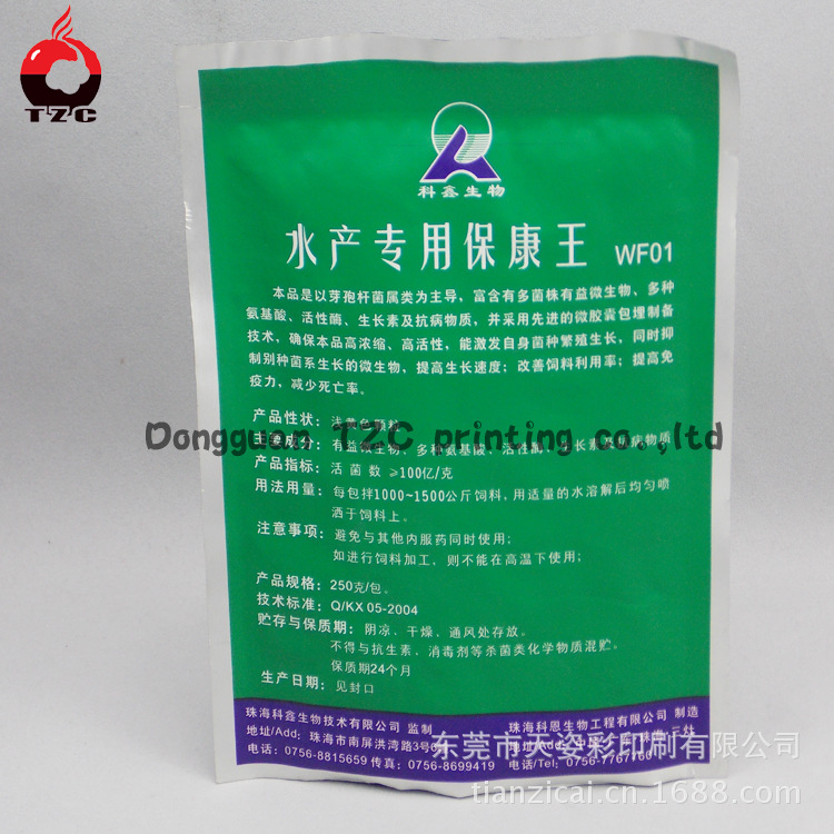 复合肥料包装袋 有机肥料包装袋 冲施肥包装袋 叶面肥包装袋
