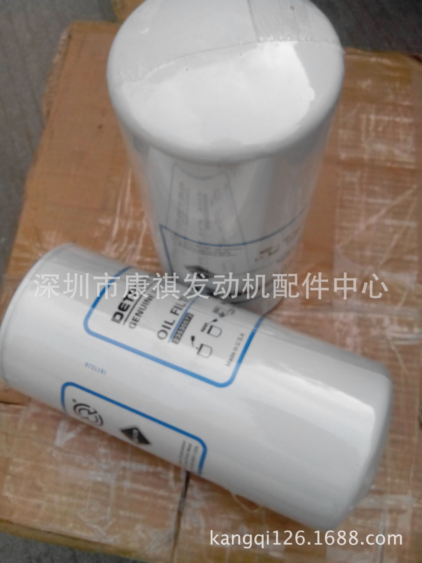 供应美国底特律柴油发动机配件-柴油滤清器23518482