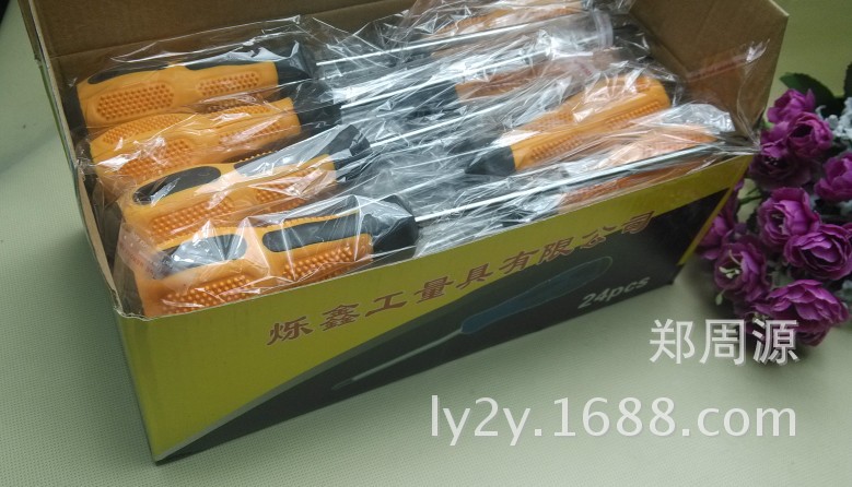 Tournevis pour réparation vélo - Ref 2294913 Image 10