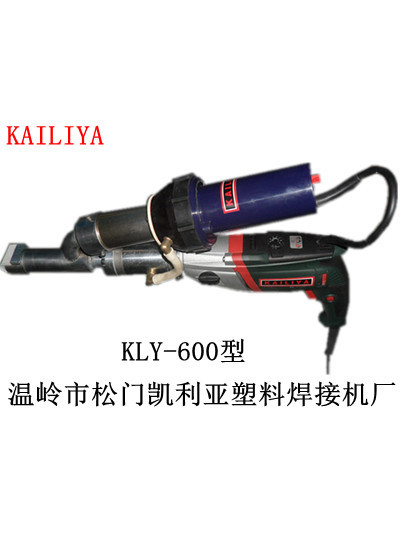 厂家供应挤出式焊枪KLY-600-1型塑料焊机焊枪