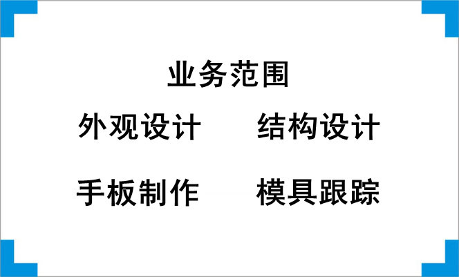 Provide Electronic Waist Circumference Meter Appearance Design, Structural Design, Product Design, Circuit Design
