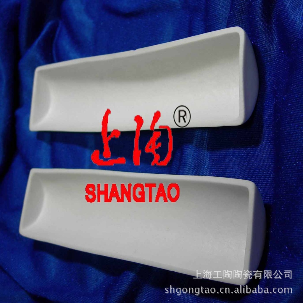厂家非标定做各种氧化铝陶瓷舟，刚玉陶瓷舟，瓷舟
