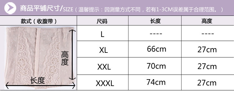 Corset - Ref 679679 Image 15