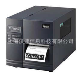 ARGOX立象X-3200升级款DX-3200 工业级300DPI高清条码打印机