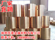 C17500���~�� C17000����~�� QBe2.0��~��