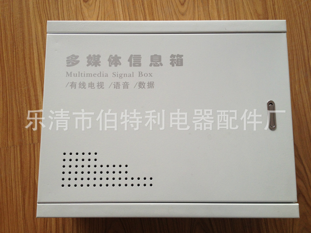 多媒体信息箱/多媒体集线箱/弱电箱/布线箱/网络箱400\300\100