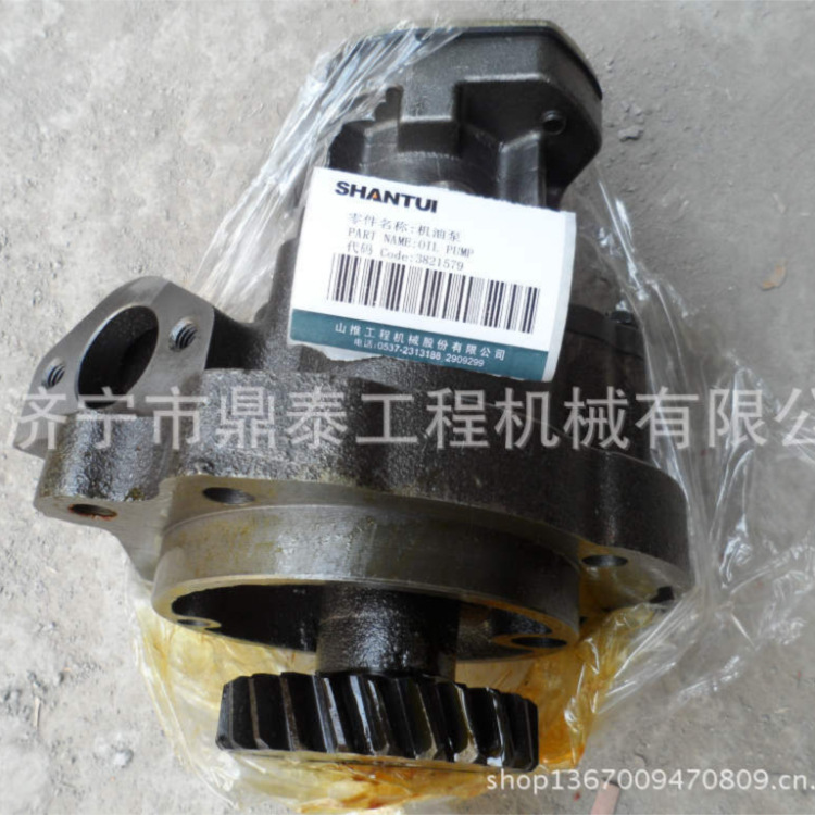 长期供应山推推土机配件山推SD22推土机机油泵 3821579