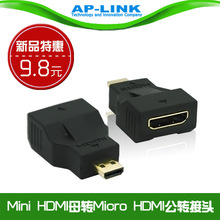 AP-LINK Micro HDMIDMini HDMIĸD^ miniĸDmicro