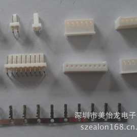 厂家连接器/接插件A2503 250胶壳/端子