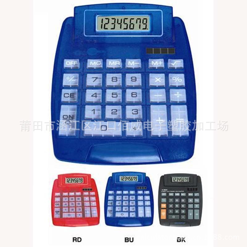 ultrathin to work in an office Calculator Adjustable Calculator A5 A4 Calculator