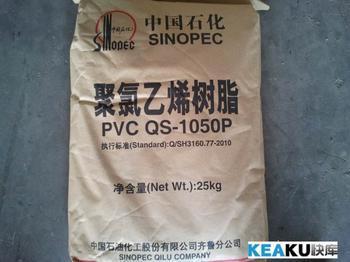 薄膜级PVC 齐鲁石化 QS-1000F